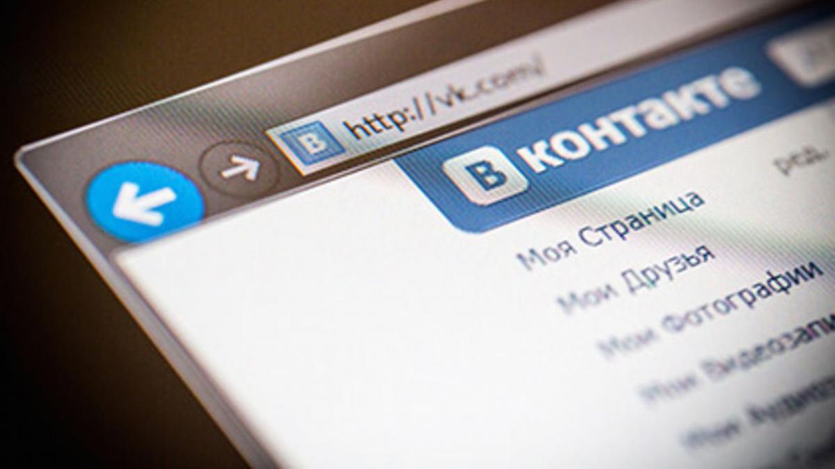 ВКонтакті відновила роботу України: з'явилася реакція Мінкульту