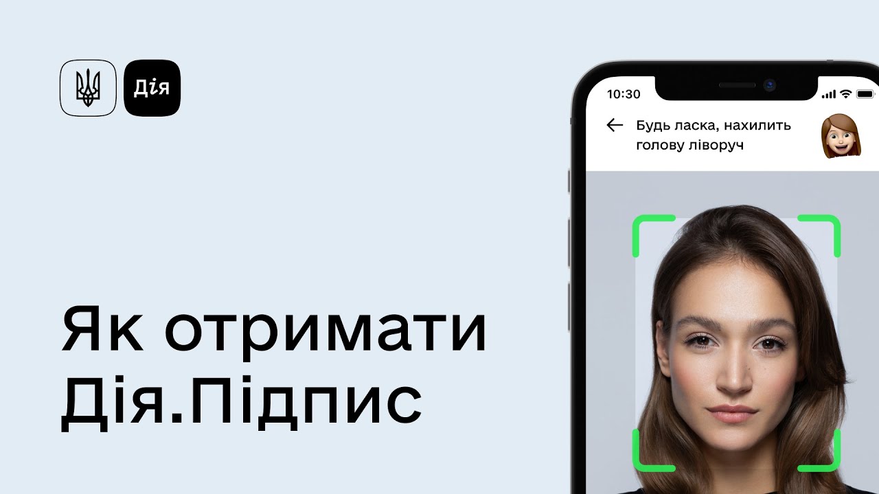 Нові можливості “Дії”