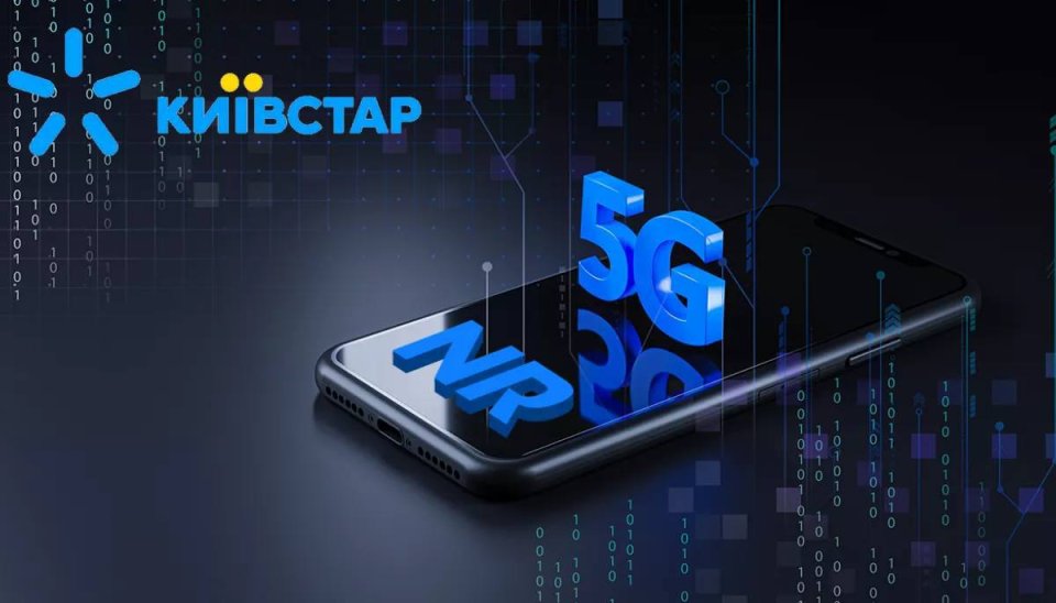 «Київстар» почав тестувати 5G