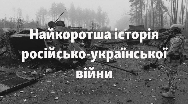 Хроніка останніх 10 воєнних років в Україні – новий мультимедійний проект