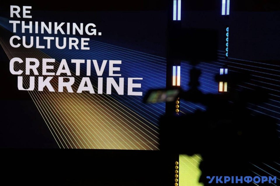 У Києві розпочався форум «Креативна Україна»