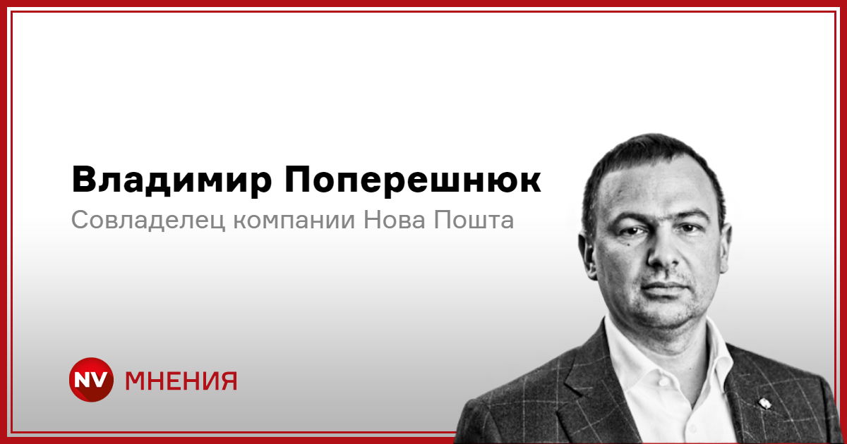 На прикладі української сім'ї, яка купує молоко.  Про користь захисту виробника