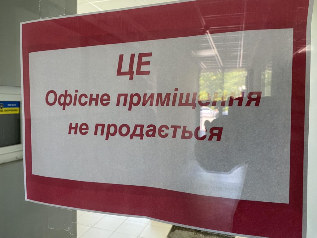 Фонд держмайна «розвів» прикарпатських бізнесменів на понад 75 мільйонів гривень?