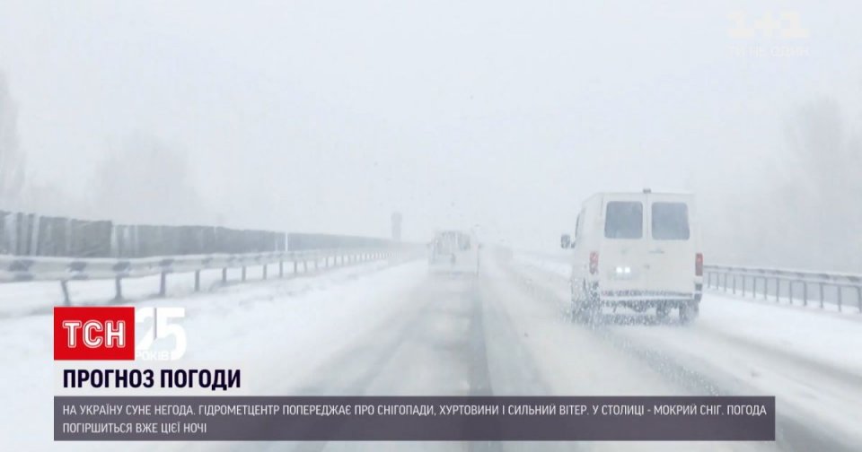 Польща, Латвія та Канада страждають від хуртовини – є постраждалі