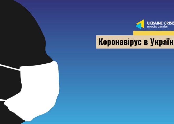 В Україні виявили понад 22 тисячі нових випадків COVID-19