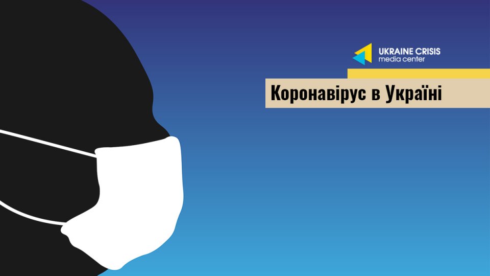 В Україні виявили понад 22 тисячі нових випадків COVID-19