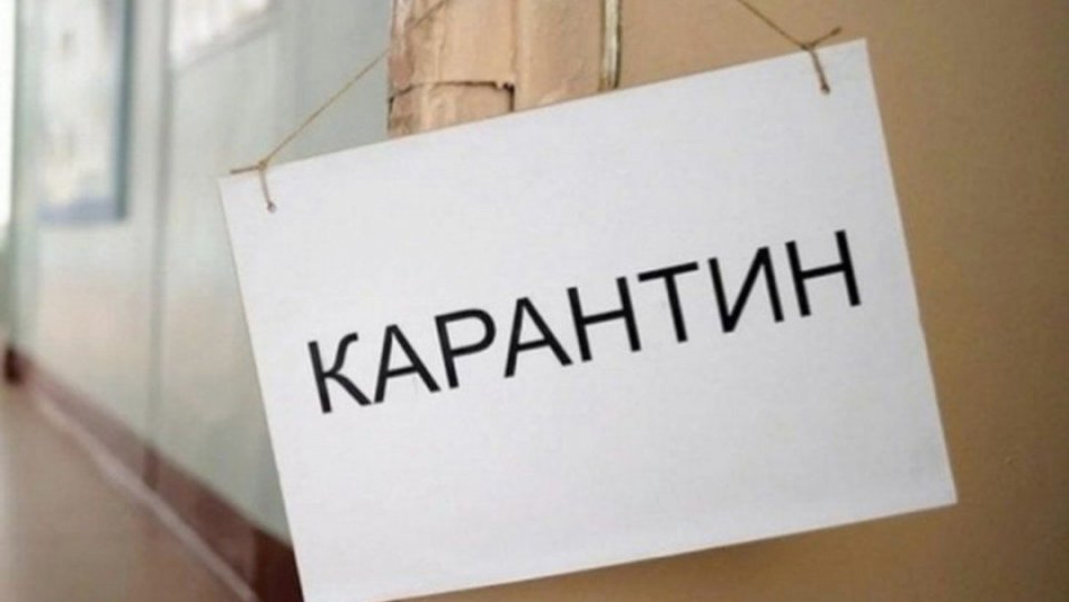 До “червоної” зони переводять три області України