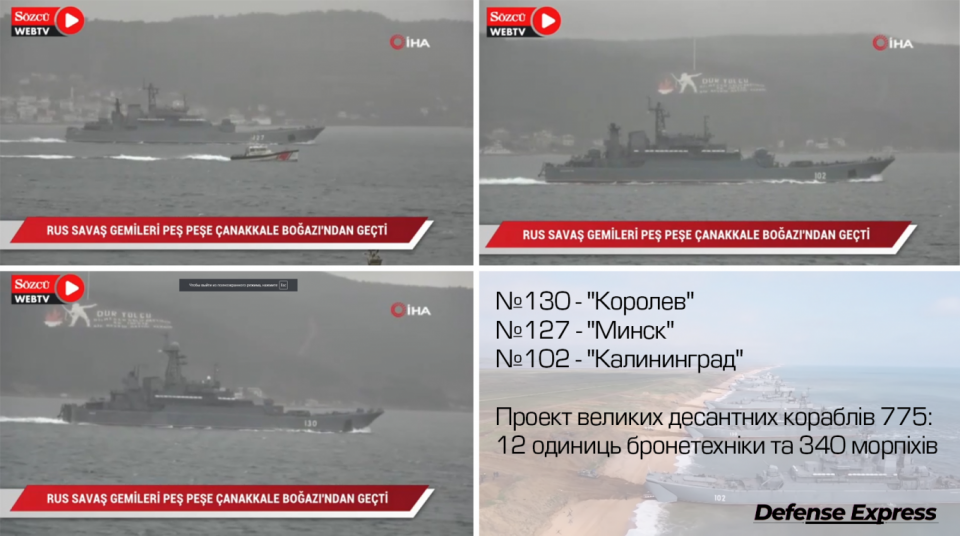 Шість військових кораблів Росії увійшли до Севастополя.