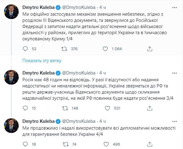 Байден та Путін провели переговори на тлі загрози війни