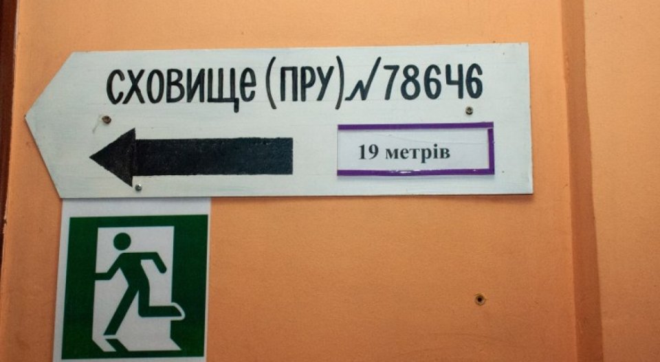 Співпраця, сховища та “правило трьох”. Як виживати в умовах бойових дій