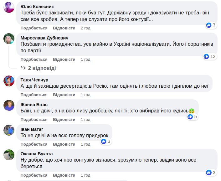 «Це не моя війна»: скандальний нардеп Ківа не збирається повертатися в Україну