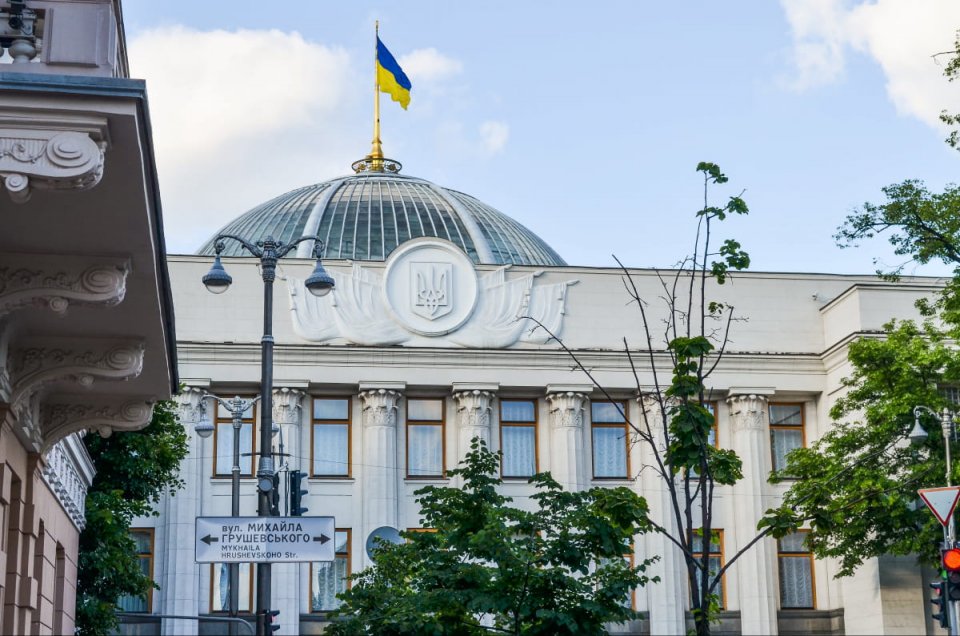 Пленарне засідання ВЕРХОВНОЇ РАДИ