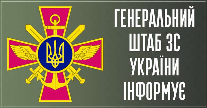 Військові на Луганщині збили сьомий літак росіян