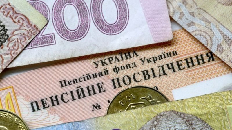 З 1 березня в Україні відбудеться індексація пенсій – Мінсоцполітики