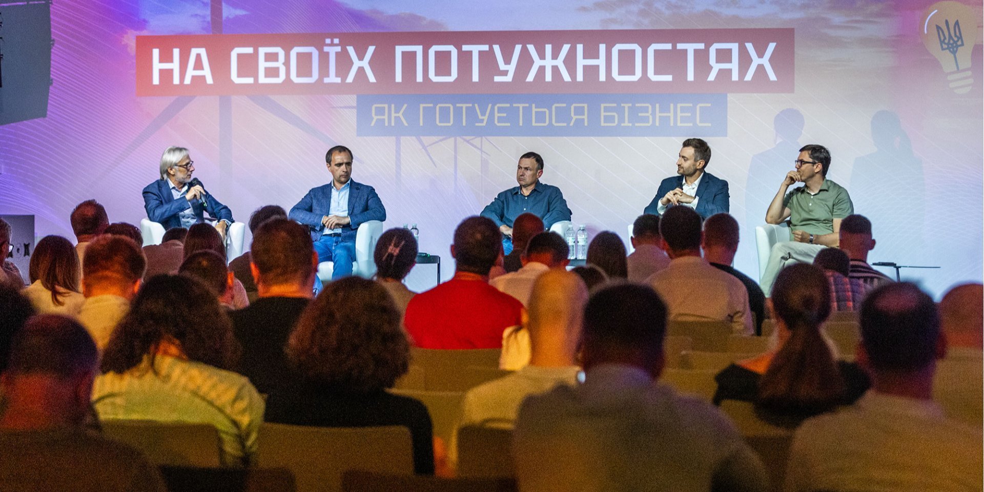Пережити зиму. Як український бізнес адаптується до проблем з електрикою та які дає прогнози