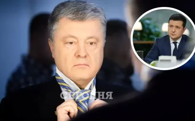 Порошенко звернувся до Зеленського