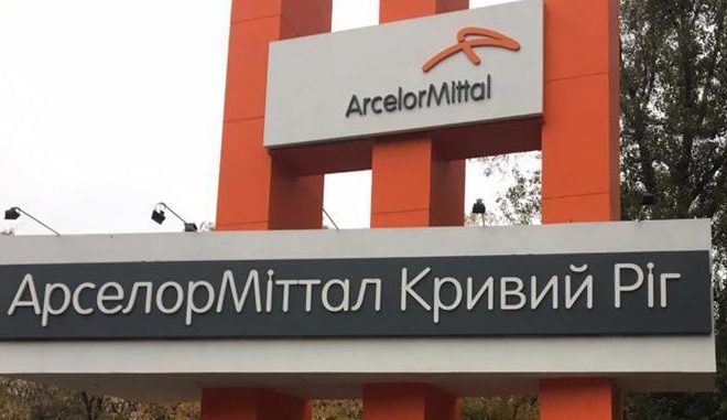 АрселорМіттал Кривий Ріг створив посаду екологічного омбудсмена