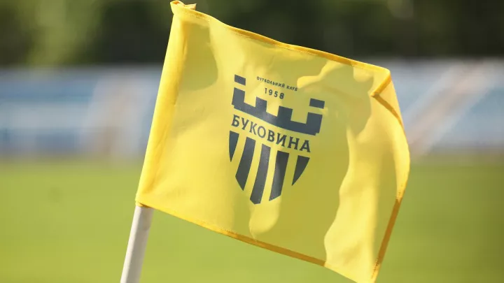 Футбольний клуб “Буковина” отримав чергового суперника у кубку України
