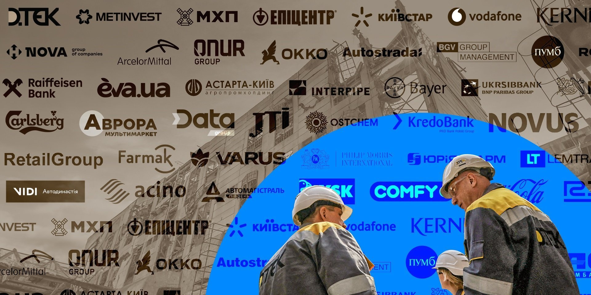 Розвиток не зупинити. Хто найбільше вкладає у бізнес та економіку — топ-50 найбільших українських інвесторів