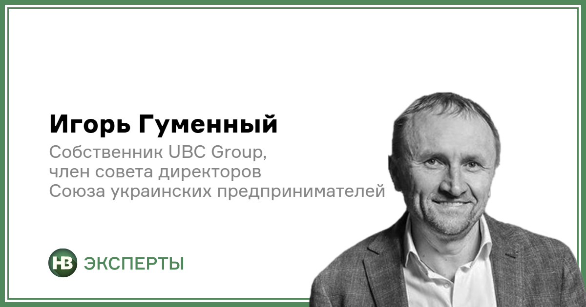 Спочатку – детінізація. Потім поговоримо про підвищення податків