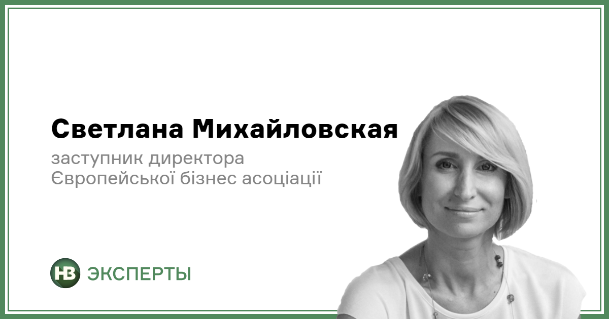 Яким має бути бронювання працівників?