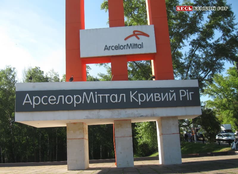 На хвостосховищі АМКР стався витік відпрацьованої води