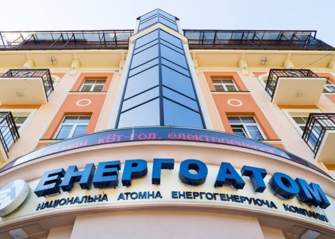 Енергоатом застрахував атомні станції України від ядерного інциденту на 5 млрд. гривень
