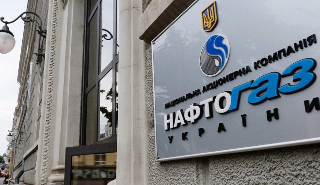 У Нафтогазі вирішили, що настав час топити сміттям
