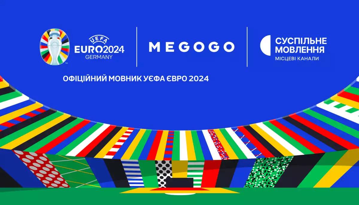 офіційний мовник УЄФА ЄВРО 2024
