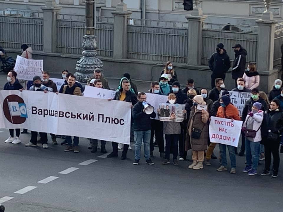 У Києві біля Ради протестують інвестори ЖК