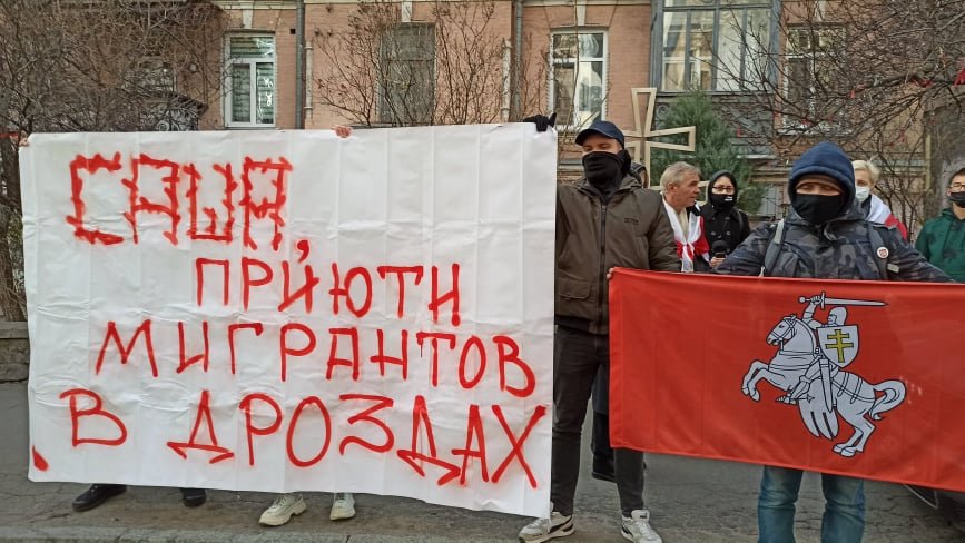 “Лукашенко – спонсор міжнародного тероризму”: у Києві пікетували посольство Білорусі