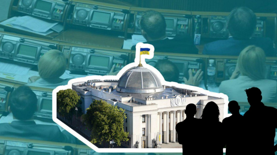 Засідання Верховної Ради: онлайн-трансляція
