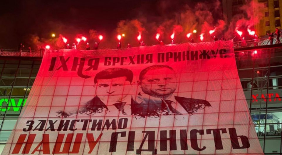 На Майдані активісти зі смолоскипами вимагали відставки Зеленського та Єрмака