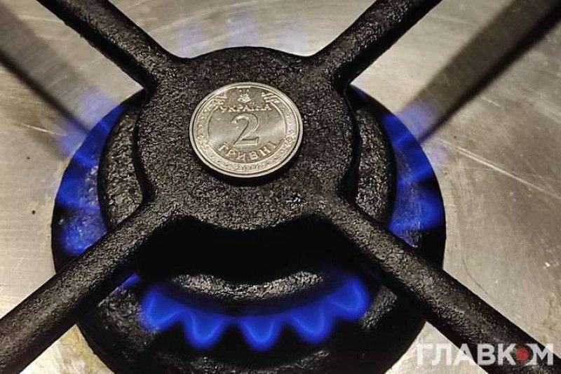 Знижено ціну газу для 350 тис. домогосподарств в Україні: новий тариф