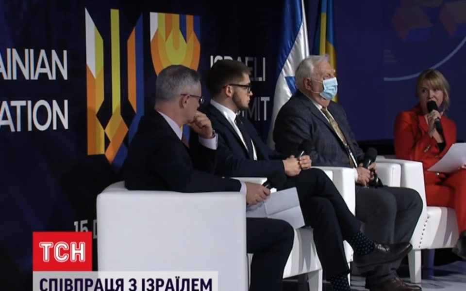 У Києві відбувся Українсько-Ізраїльський інноваційний саміт: про що домовилися