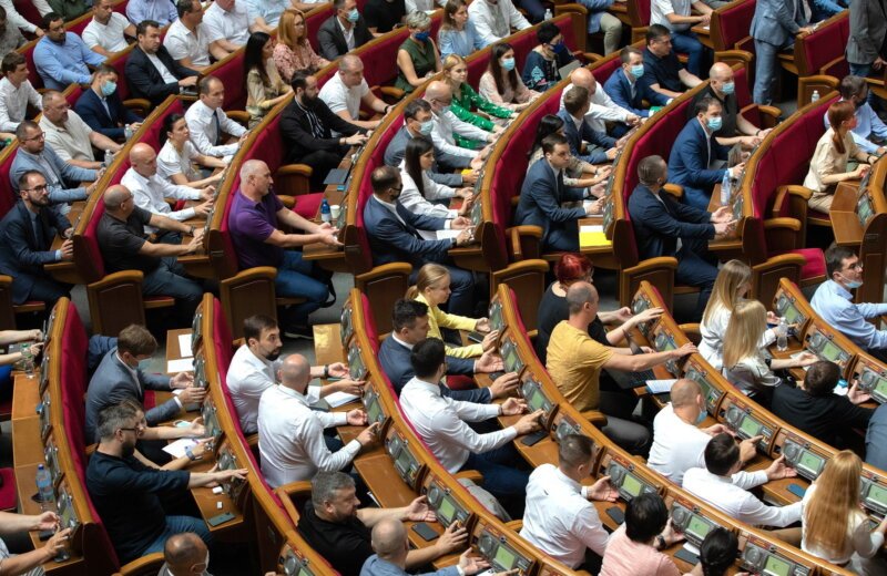 Трансляція засідання Верховної Ради