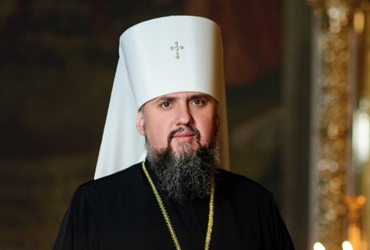 Епіфаній не виключає скасування поста на Новий рік