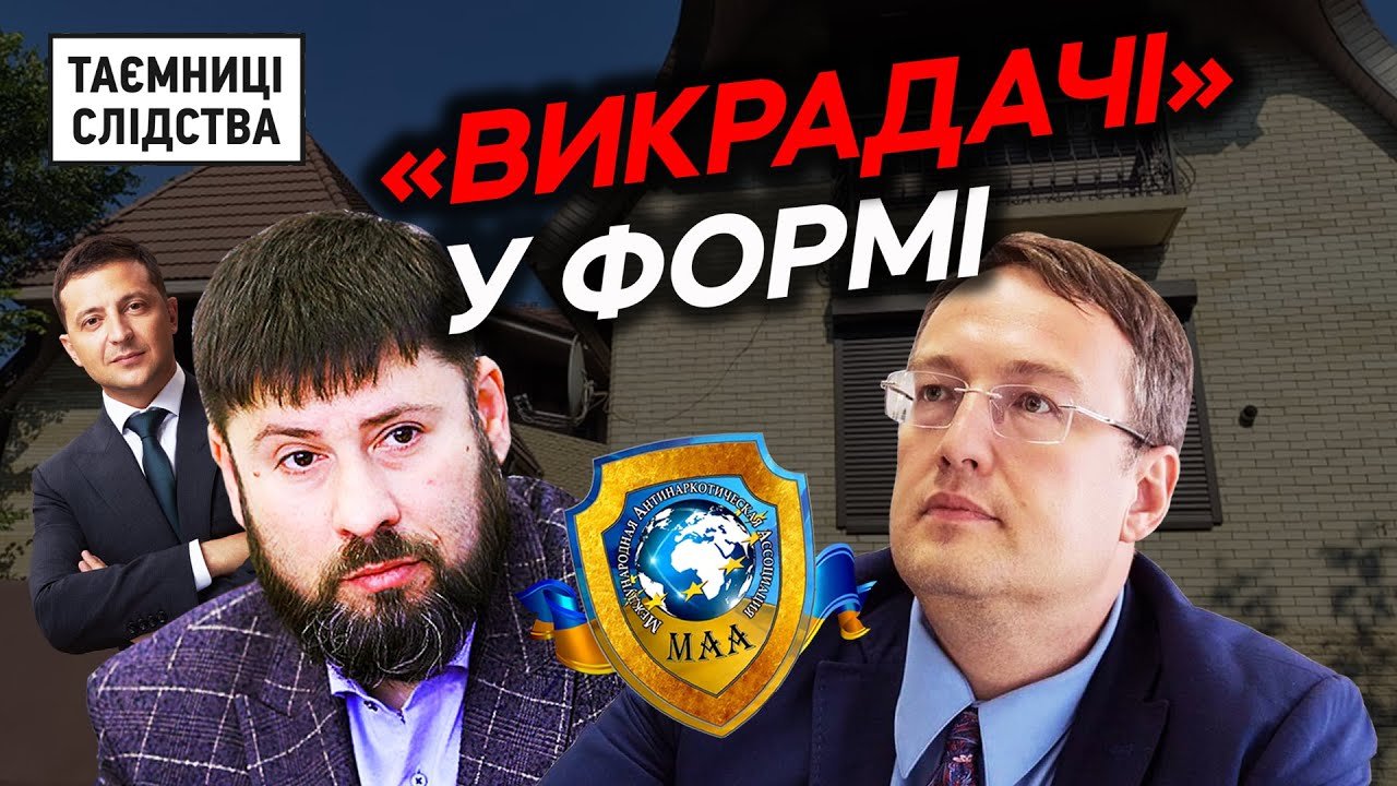 Головний розвідник України Буданов живе в одному будинку з родиною Гогілашвілі – «Слідство.Інфо»