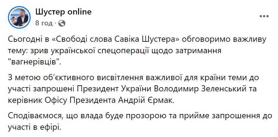 «Історія України розділилася на два етапи – до виступу Бурби та після», – Гордон.