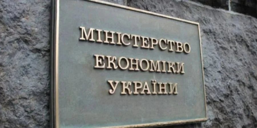 Удар по корупції. У Мінекономіки вирішили оцифровувати усі бізнес-сервіси
