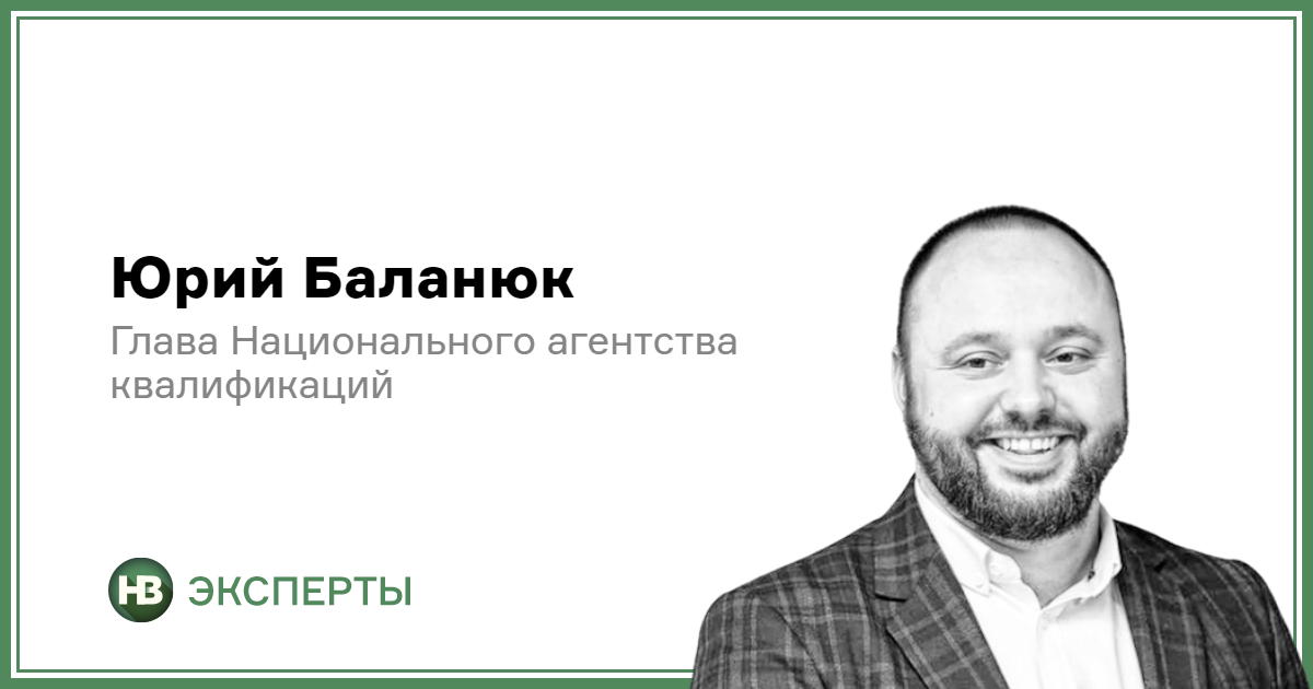 Яким професіям в Україні чекати змін
