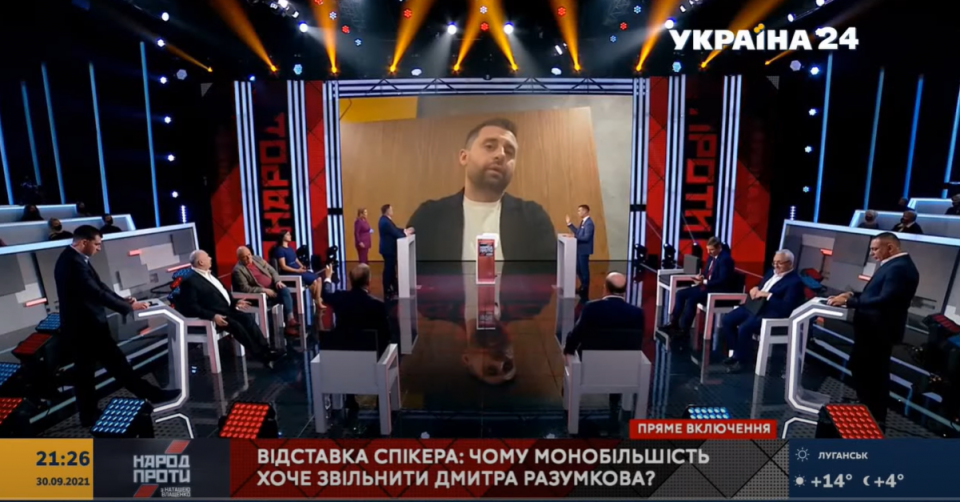 Словесна суперечка Ляшка та Арахамії
