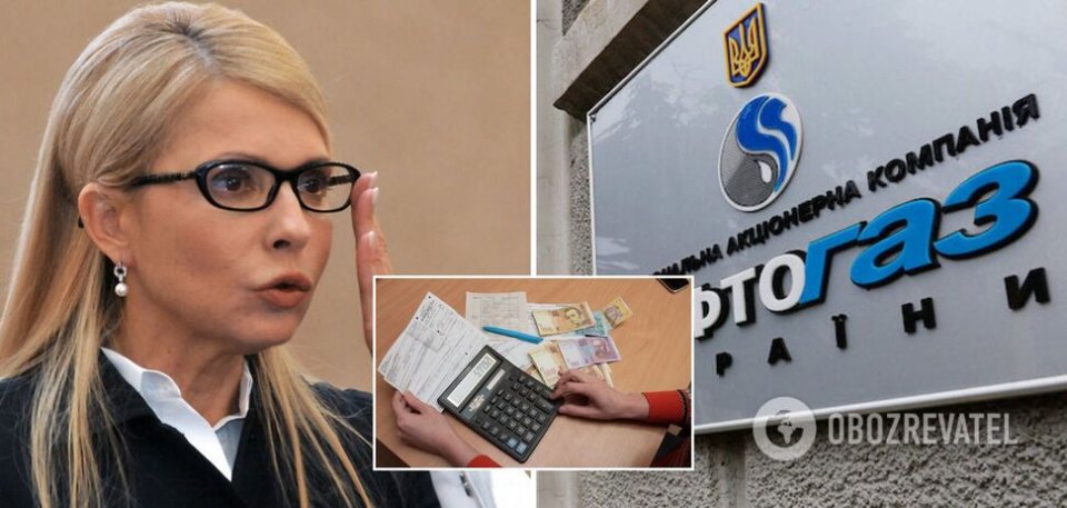 Тимошенко закликала парламент створити ТСК для розслідування корупції у “Нафтогазі”