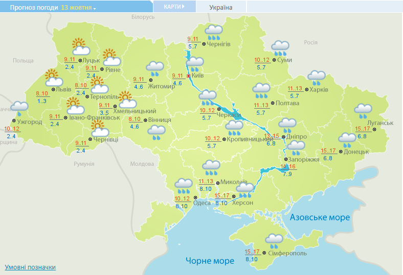 В Україні оголошено штормове попередження: де чекати на негоду