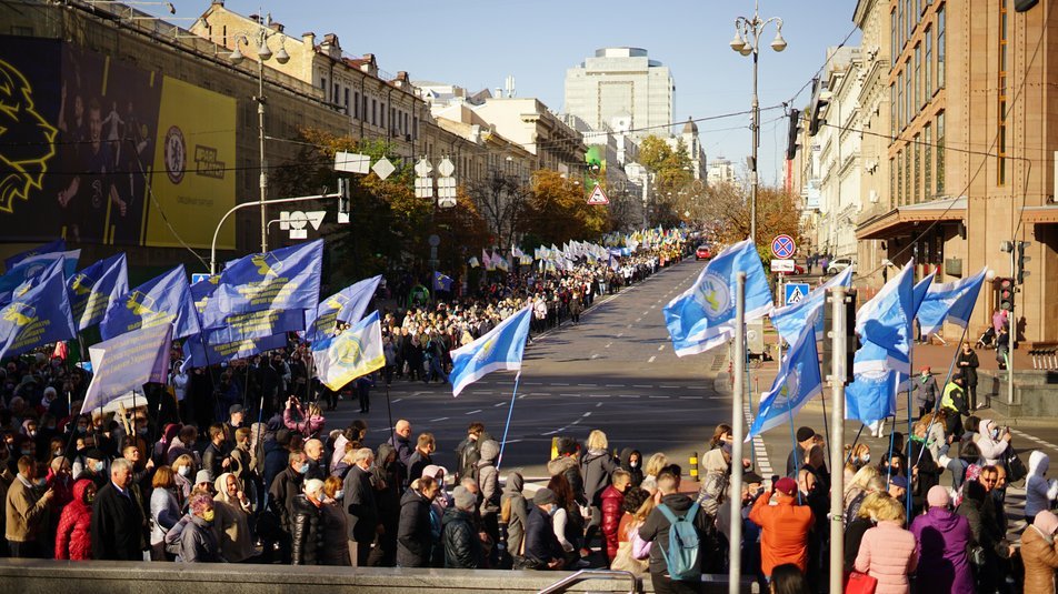 Всесвітній день за гідну працю: у Києві мітингують профспілки