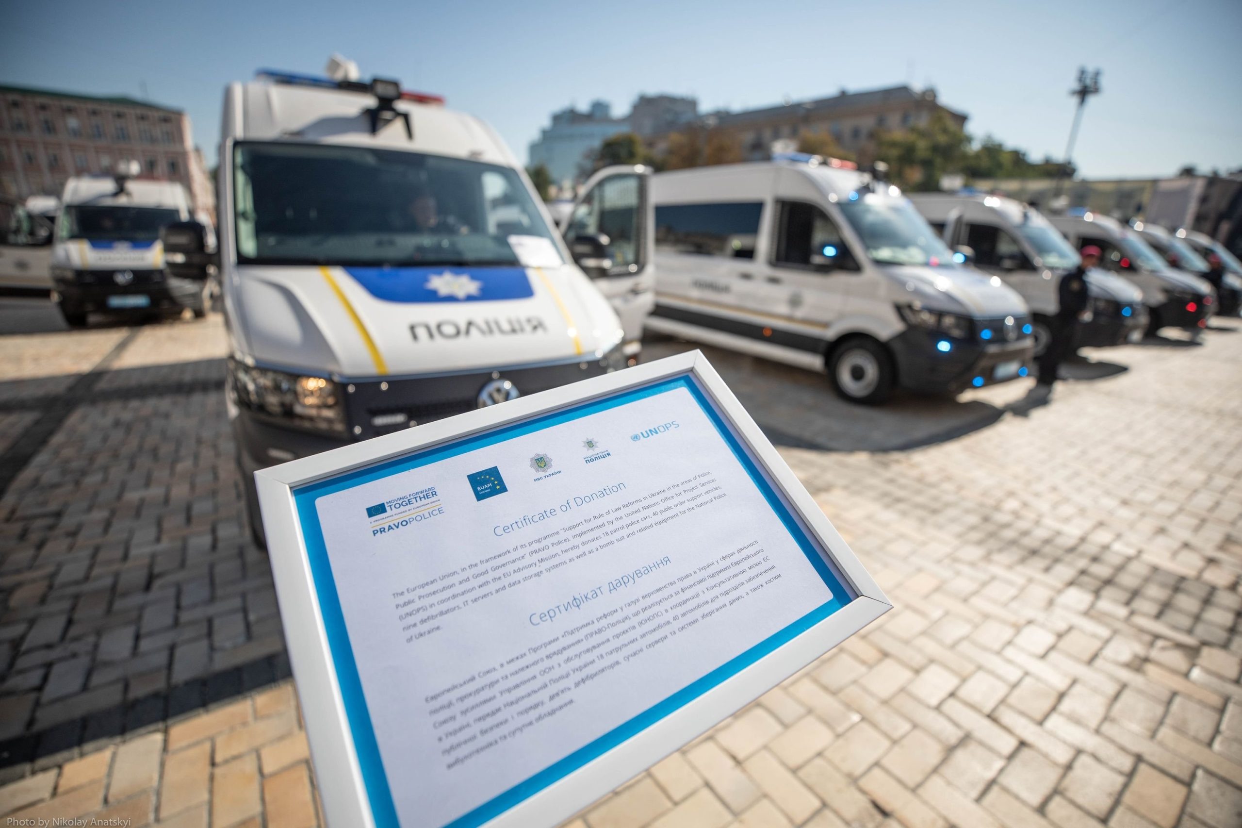 Євросоюз надав українським поліцейський автомобілі та обладнання на 3,4 млн євро