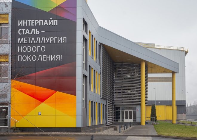 Інтерпайп Сталь отримав онлайн-дозвіл на операції з відходами