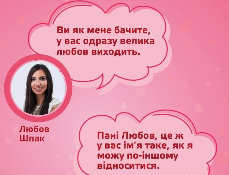 Два депутати Черказі досягли чесного “Рух Валентина”. Що