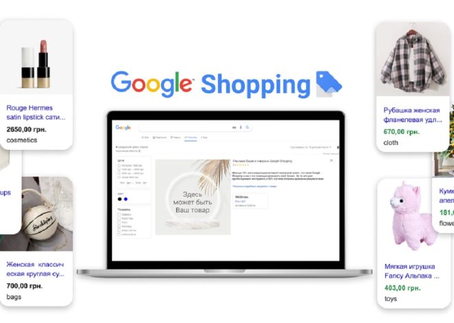 Контекстная реклама для eCommerce: настройка и продвижение через Google Shopping