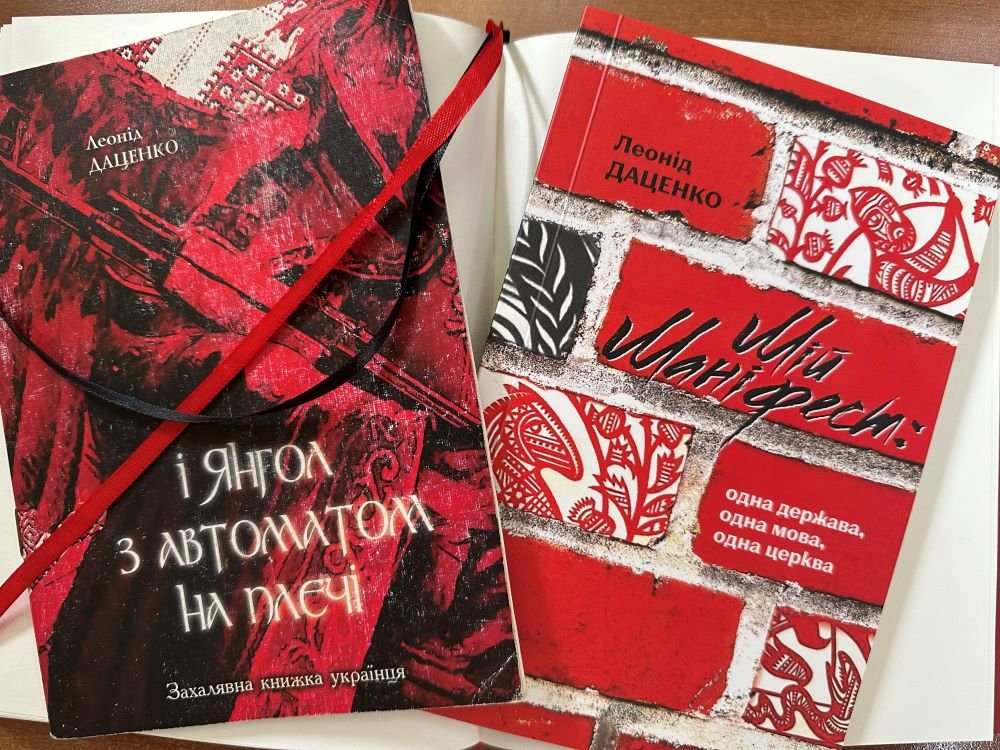 Уродженець регіону Магадан був нагороджений для читання книги Черказі Едналс Датсенко